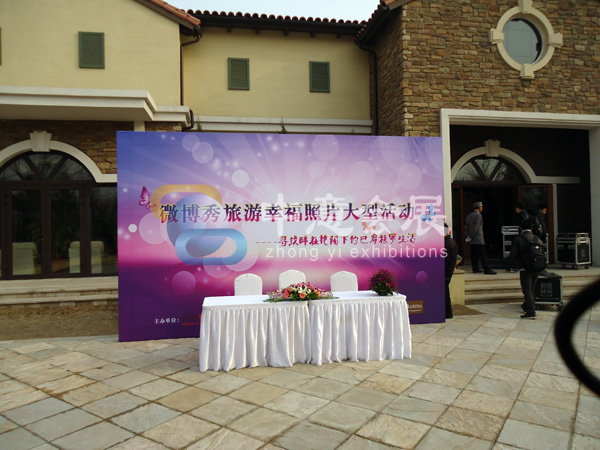 微博秀旅游幸福照片大型活动