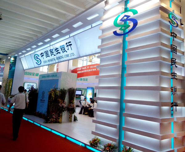 <b>金融展民生银行</b>