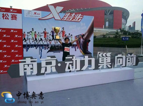 国际马拉松赛事