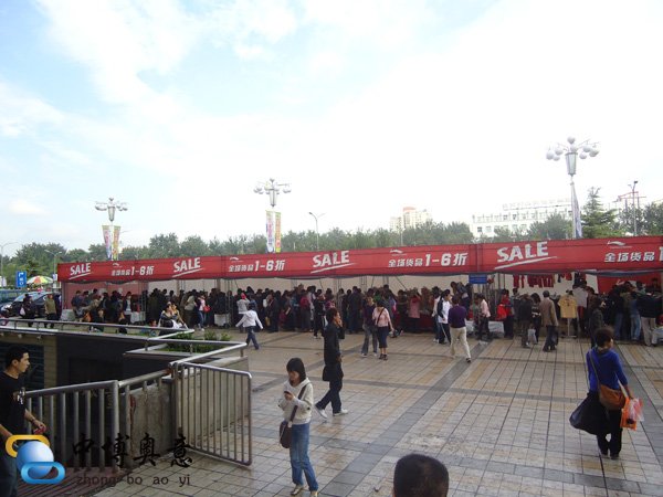 李宁展销活动